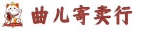 海口奢侈品回收:名包,名表,包包,手表,首饰,海口回收奢侈品
